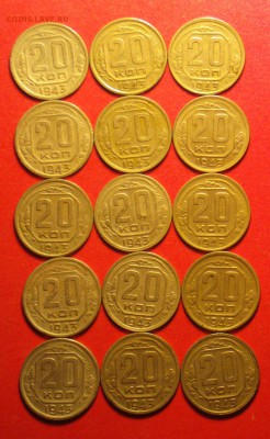 20к43-ПЯТНАДЦАТЬ ШТУК-до 5 2 16 22 30 - 43р