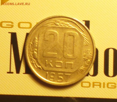 20к57-Ф109-до 5 2 16 22 30 - 109р