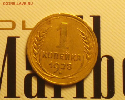 1к28-шт.2-до 5 2 16 22 30 - 128р