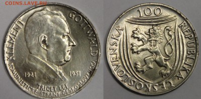 100 крон 1951 30 лет Компартии Чехословакии до 06.02 - IMG_6483.JPG