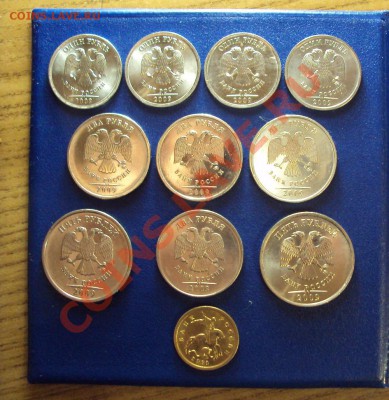 Лот стали 2009 +10 коп 2010сп до 10.10.10 22:00мск - DSC01164.JPG