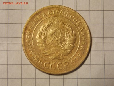 5 копеек 1929 г. до 05.02.16 22:00 - DSCN2930.JPG