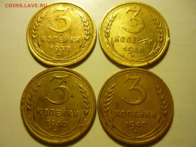 три 3 1938г,две 21940г,одна 1941г. - даф6