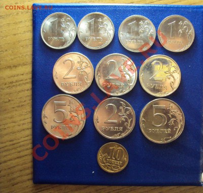 Лот стали 2009 +10 коп 2010сп до 10.10.10 22:00мск - DSC01166.JPG