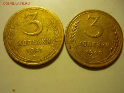 три 3 1938г,две 21940г,одна 1941г. - даф8