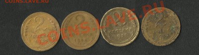 С рубля! СССР 5коп1929,32,39,41,46,55г до8.10.2010(21:30)Мск - Изображение 036