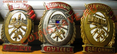 Отличный путеец,вагонник,движенец. - IMGP2802.JPG