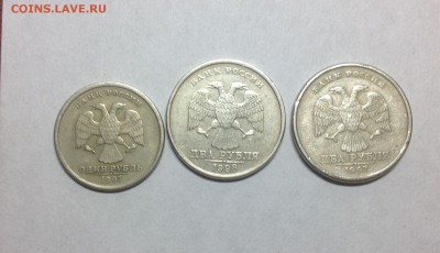 Смещение монет - 3 штуки - 7.01-23:00 - image