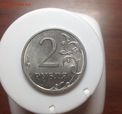 Редкая 2 рубля 2013 сп - 4.22 с мини расколом  - 7.01-23:00 - image