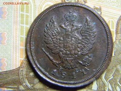 2 коп 1811 ем нм до 4.02 в 22.30 - Изображение 101