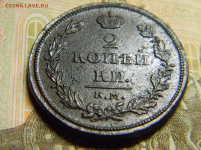 2 коп 1811 ем нм до 4.02 в 22.30 - Изображение 100