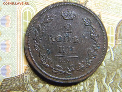 2 коп 1811 ем нм до 4.02 в 22.30 - Изображение 099