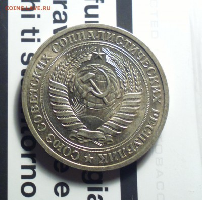 1р71-ау не наборный-до 5 2 16 22 30 - 172а