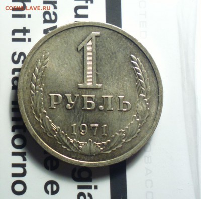 1р71-ау не наборный-до 5 2 16 22 30 - 172р