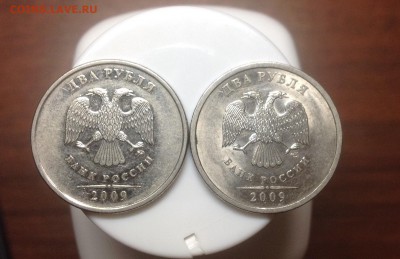 Редкая 2 рубля 2009 м - Н-4.4А + бонус  до 7.01-23:00 - image