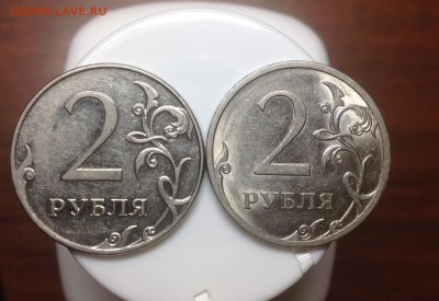 Редкая 2 рубля 2009 м - Н-4.4А + бонус  до 7.01-23:00 - image