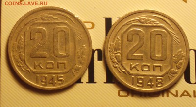 20к45 малая 5 и 20к48 нечёткая сетка-до 5 2 16 22 30 - 204р