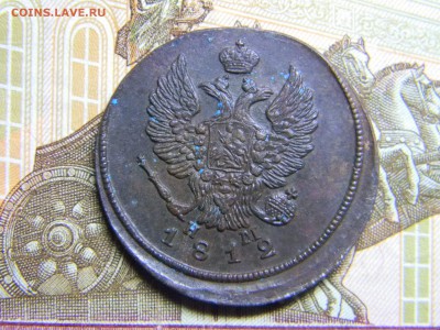 2 коп 1812 ем нм  до 4.02 в 22.30 - Изображение 101