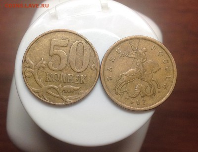 Расколы 50 копеек 2007 м- 2 шт. - 7.01-23:00 - image