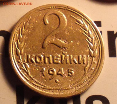 2к45-с двухсот-до 5 2 16 22 30 - 245р