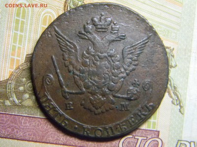 5 коп 1777 ем  красивый до 4.02 в 22.30 - Изображение 101