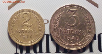 2к35н без узлов и 3к35н-до 5 2 16 22 30 - 235нр