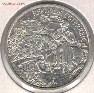 Ag Австрия 10€ 2009 Ричард Львиное сердце 08.02-22ч (Б554) - 5-а2009а