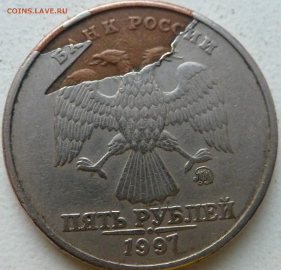 5р 1997ммд  без части плакировки. - P1060848.JPG