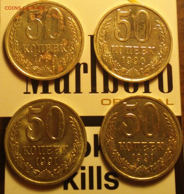 50к89-90-91м-91л-до 5 2 16 22 30 - 509р