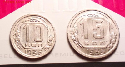 10к35 и 15к35-до 5 2 16 22 30 - 101535р