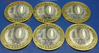 10 рублей ВПН 2 и НАО 2 и др. до 22.00 мск 5.02.16г. - DSC_6033