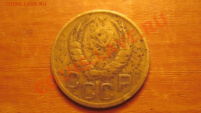 3 копейки 1946 до 10.10.10 в 22.00 - 19462.JPG