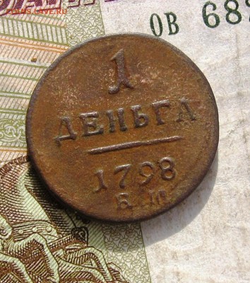 2016 в 22-00 по МСК - 1798р