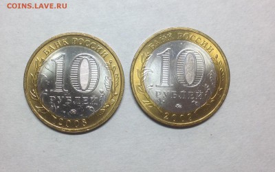 Приозерск-ммд, Великий Новгород-ммд мешковые UNC- 7.02-23:00 - image