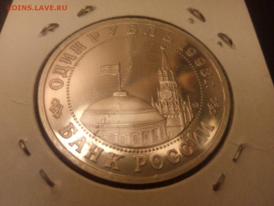 Маяковский пруф до 22:00  03.02.16г. - 2