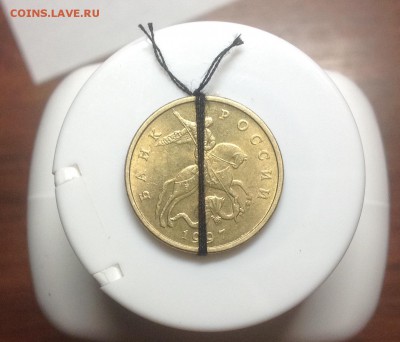 Редкий поворот 50 копеек 1997ммд - 90 градусов aUNC- 7.02 - image