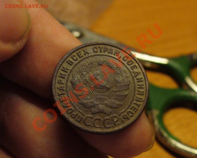 1 копейка 1925 года - 1 копейка 1925 года.JPG