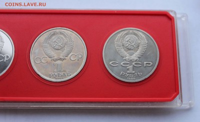 1 рубль Ломоносов, Попов, Энгельс староделы до 4,02,2016 - IMG_4654.JPG