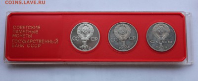 1 рубль Ломоносов, Попов, Энгельс староделы до 4,02,2016 - IMG_4651.JPG