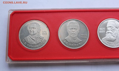 1 рубль Ломоносов, Попов, Энгельс староделы до 4,02,2016 - IMG_4649.JPG