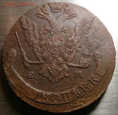 5 копеек 1777 ем до 06.02.16 22:00 мск - 7 5 копеек 1777 ем аверс