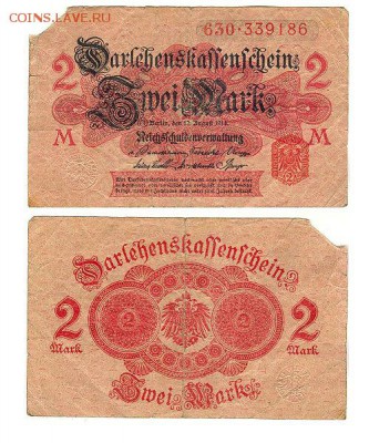 2 марки 1914г. Германия до 08.02.16 - 2марки1914