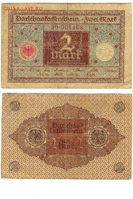 2 марки 1920г Германия коричневые до 08.02.16 - 2марки1920корич