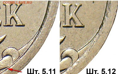 5 коп 2007 М шт 5.11 В -??? - 5k_revers_5.11-5.12-5.3-5.4_fs
