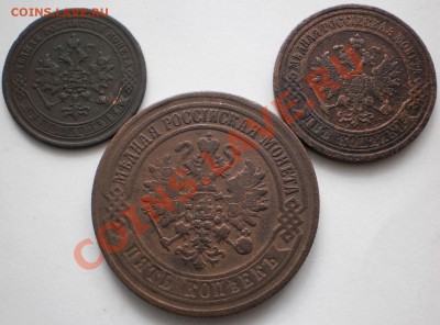 лот 1.2.5копеек1871е.м.до13.10.10.в20-20мск - PA060121.JPG