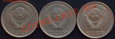 10 копеек 1980 с маленькой звездой. - 10-1980.JPG