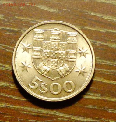 ПОРТУГАЛИЯ - 5 эск. КОРАБЛЬ блеск до 9.02, 22.00 - Португалия 5 эск 1980 корабль-1