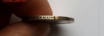 50 КОПЕЕК 1900 ГОДА . фз  КОРОТКИЙ ! - 20160203_155030-1