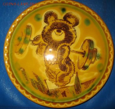 Олимпийский МИША (настенный) 05.02.16  22-00 - IMG_3139.JPG