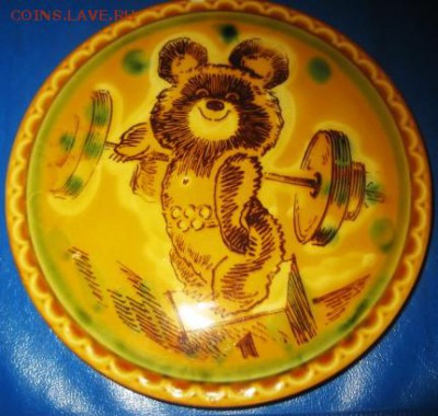 Олимпийский МИША (настенный) 05.02.16  22-00 - IMG_3138.JPG